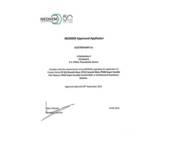 certification 11