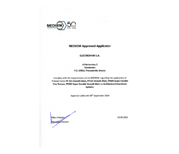 certification 11