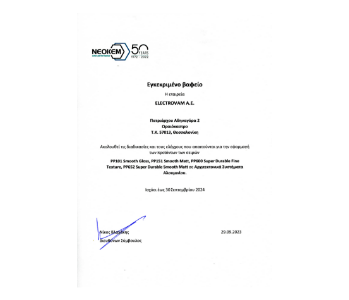 certificate-12