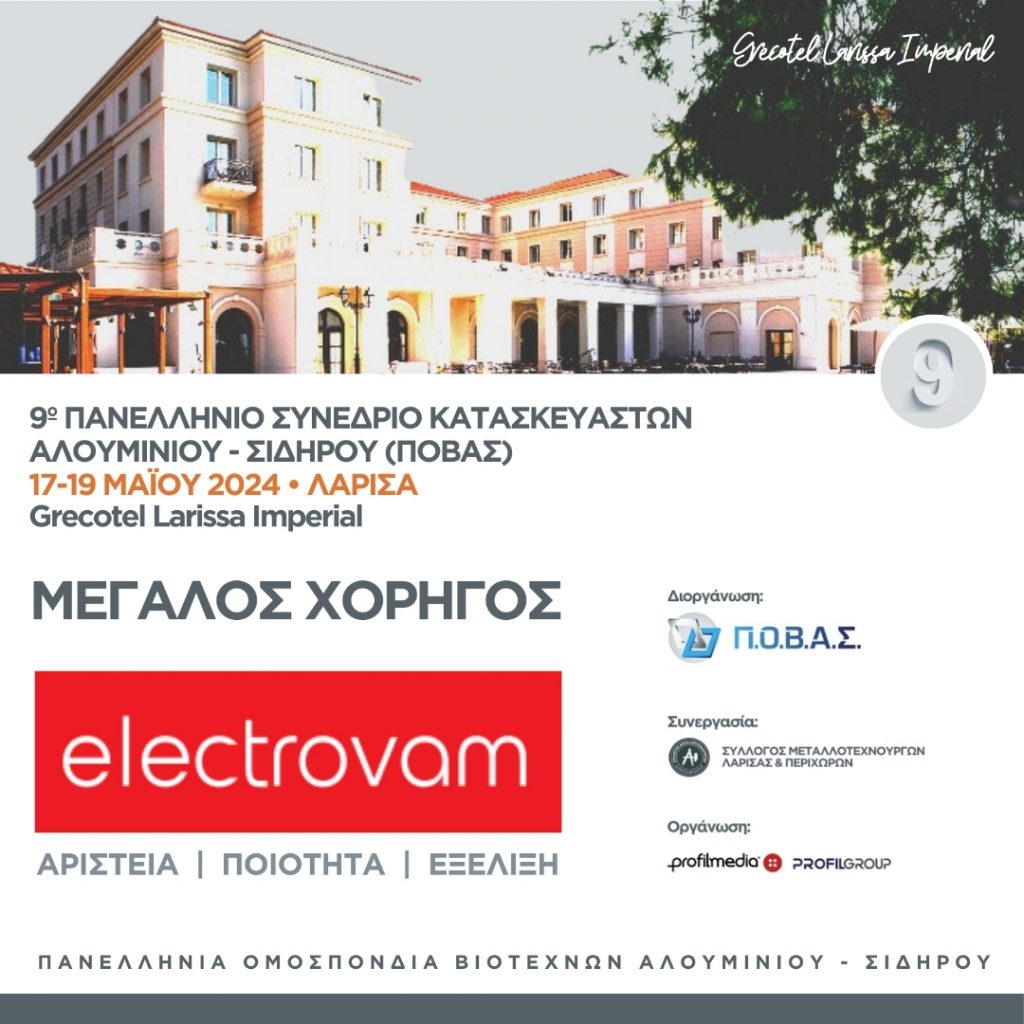 1080x1080 Electrovam Larisa