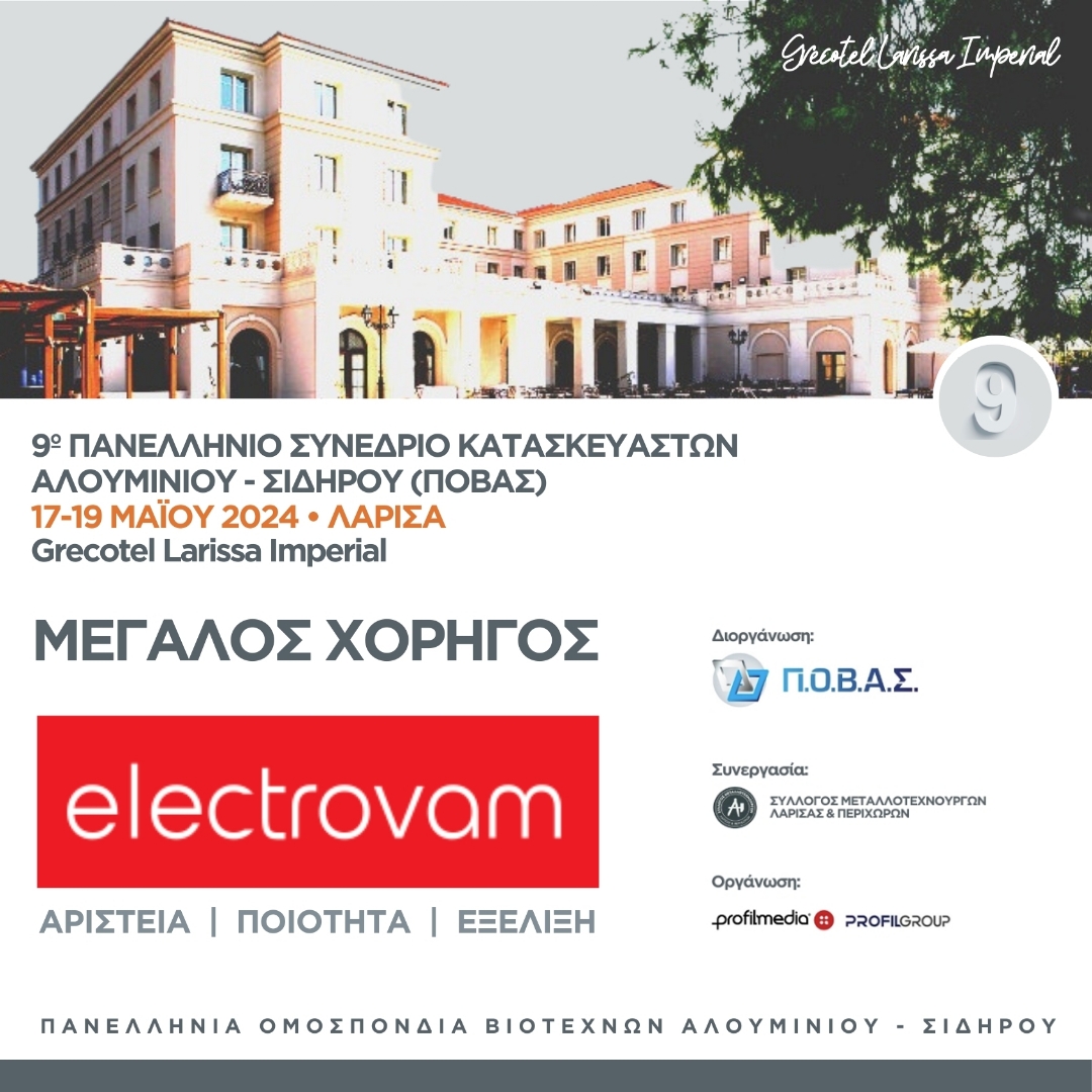 1080x1080 Electrovam Larisa