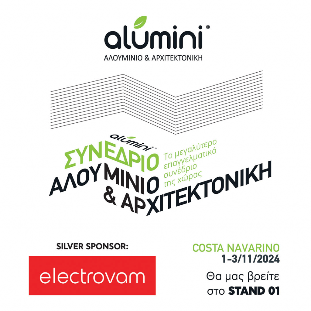 Electrovam-Silver-Sponsor-Alouminio-Arxitektoniki-2024